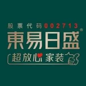 东易日盛家居装饰集团股份有限公司