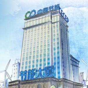 中节能太阳能-中节能太阳能股份有限公司