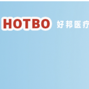 好邦医疗-玉林市好邦医疗设备有限责任公司