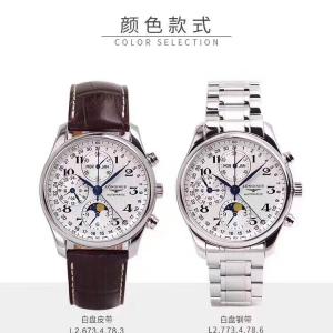 分析介绍浪琴名匠复刻手表图片和价格