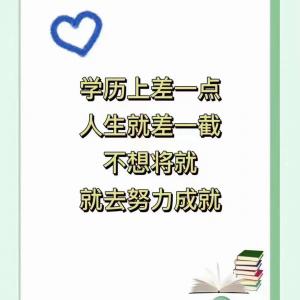 2023年成人高考报名中