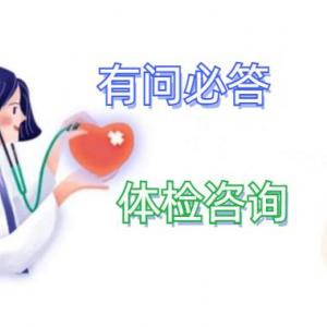 桂林入职体检不合格、桂林入职体检查乙肝有办法通过吗?