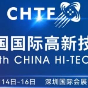 创新引领 智造未来| 2024高交会领航未来工业新征程