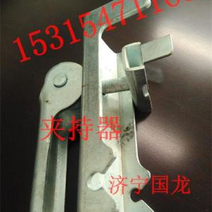 夹持器 防溢裙板夹持器