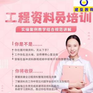 零基础工程资料怎么学