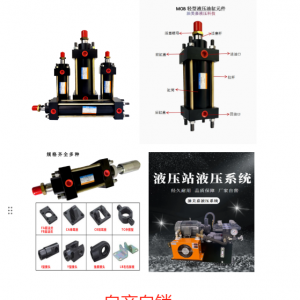专业制造机械油缸重型油缸的生产厂家