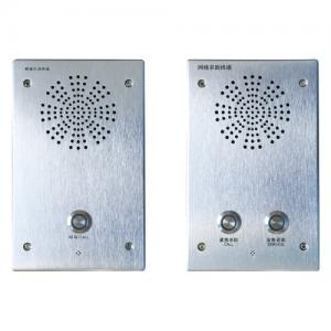 ip广播系统 加油站网络ip广播对讲终端