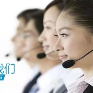 南充老板燃气灶售后维修电话报修厂家服务热线