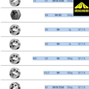 宁波WERKO板牙werkoe又叫HSS UNC粗牙螺纹，可降低切削扭矩