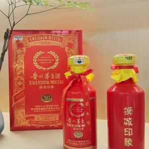 濮阳本地上门回收茅台酒瓶电话濮阳高价回收茅台酒瓶30年50年80年全套单瓶回收