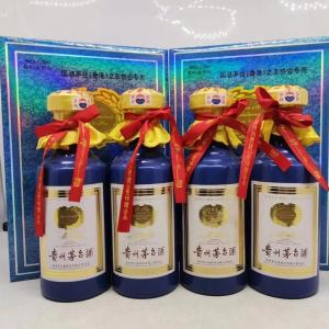 平顶山高价回收茅台酒瓶30年50年80年茅台酒瓶回收平顶山上门回收茅台酒瓶电话