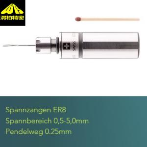 深圳stampfli微型浮动刀柄MPH微型系列的夹持接口和接口类型