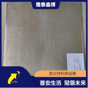 防火金属复合板隆泰鑫博供应 优选商家按需定制