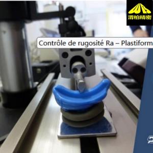 进口PLASTIFORM倒模胶与Rivelec Plastiform倒模剂的固化时间