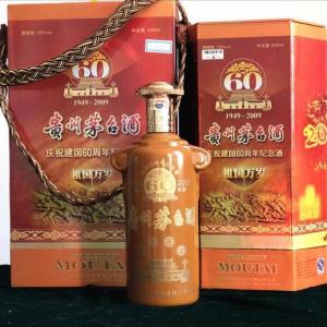 温州上门回收茅台30年50年80年酒空瓶温州高价回收茅台生肖酒空瓶温州回收茅台酒瓶电话