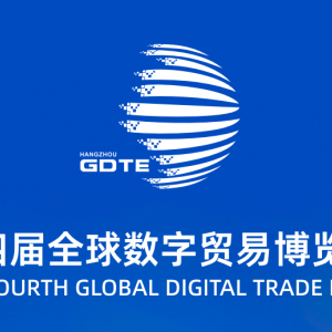 2026第十六届中国国际储能大会暨展览会 (CIES)