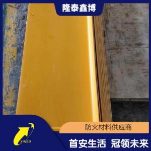 L型模塑料防火板用于电缆防火防护 规格多样支持批发 隆泰鑫博