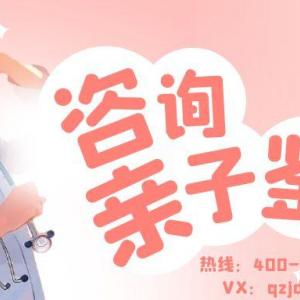 盐田做亲·子鉴·定所需的费用是多少（附2025年全新报价）