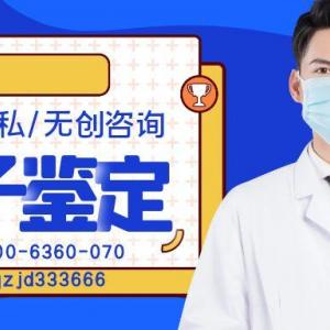 崇州亲·子鉴·定价格盘点（附2025年收费详情）