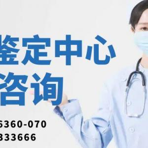 南岗亲·子鉴·定收费费用标准表大全（附2025收费标准）