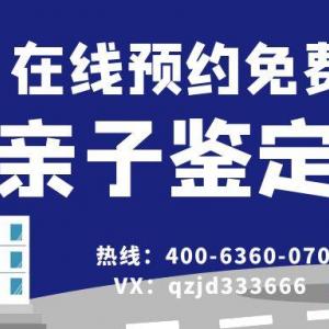 依兰权威亲·子鉴·定价格一览（2025年某~某费用明细一览）