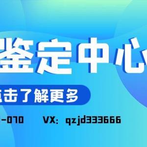 宾县亲·子鉴·定费用价格一览表（附2025年报价）