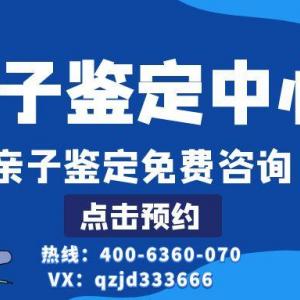 铁锋最全亲·子鉴·定费用价目明细汇总（附2025年价格详解）