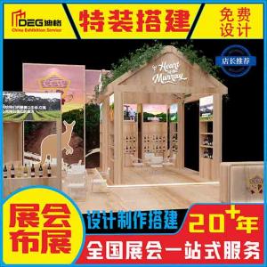 提供四川线下活动展场设计搭建服务