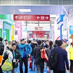 2026北京国际礼品、赠品及家庭用品展览会