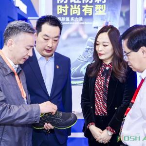 2026年第110届中国劳动保护用品交易会（CiOSH）