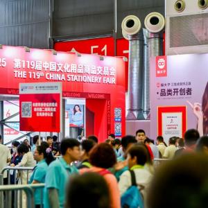 2026年第120届中国文化用品商品交易会|上海华交会