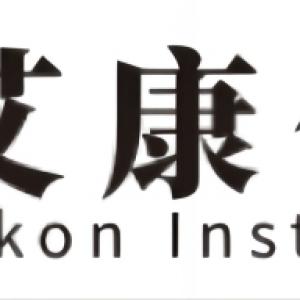 实验仪器租赁  二手实验室设备 艾康仪器 全新、翻新 价格低