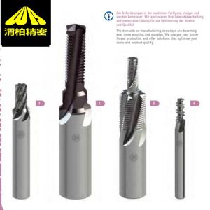 郑州UMT立铣刀（umt铣刀）