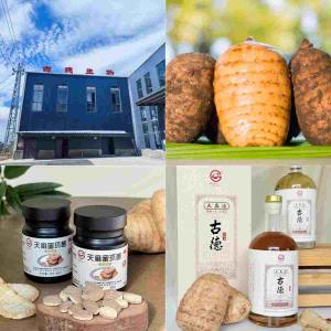 昭通鲜天麻季节采收：古德生物以科学时机与标准，锁住最优品质