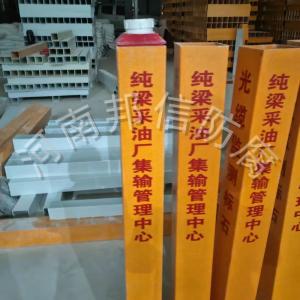 燃气管道直埋光缆接头盒水泥光缆监测标石电力电缆监测尾缆标识桩