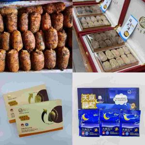 昭通天麻调理失眠：古德生物以温和配方，守护深度好眠