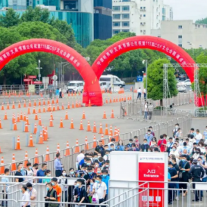 2026上海文化用品展·文创·文具