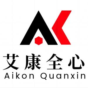 艾康全心-化工第三方检测机构-分析检测服务-可加急