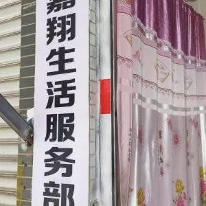 乐至电器设备回收