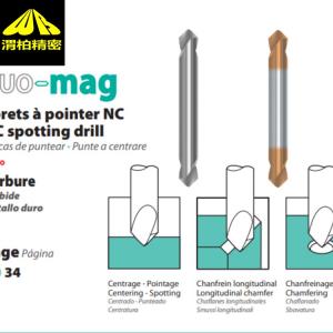 进口马加弗微型铰刀别名magafor铰刀