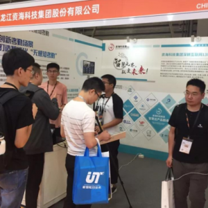 智慧办公展|2026智慧办公展|2026第12届深圳智慧办公展