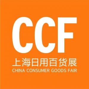 CCF国际家居及时尚生活博览会2026上海