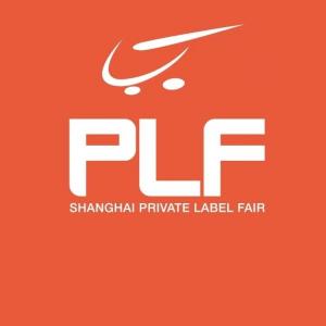 2026全球自有品牌产品亚洲展上海 PLF