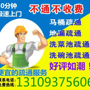 兰州立发疏通下水道打捞手机